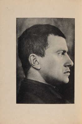 Маяковский В. 150 000 000. Поэма. М.: Государственное издательство «Художественная литература», 1937.